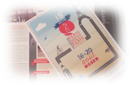 pbp2015